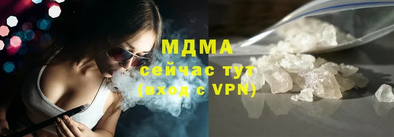 MDMA кристаллы  Фурманов 